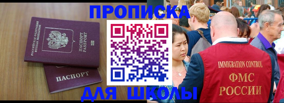 временная регистрация в Туймазы