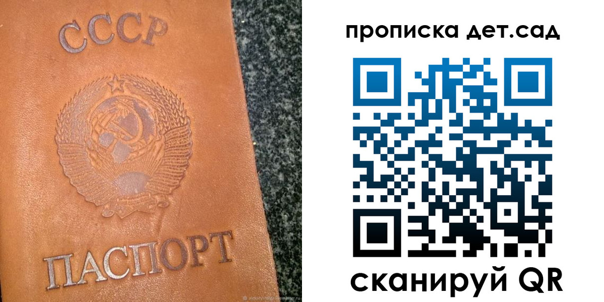прописка поиск в Туймазы