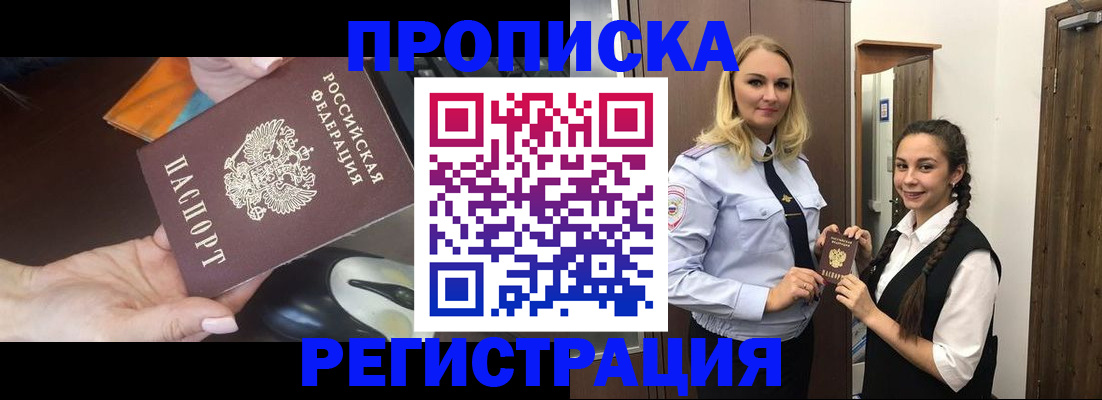 временная регистрация госуслуги в Туймазы