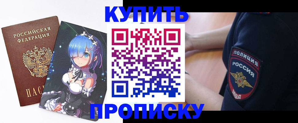 пропишу в квартире в Туймазы