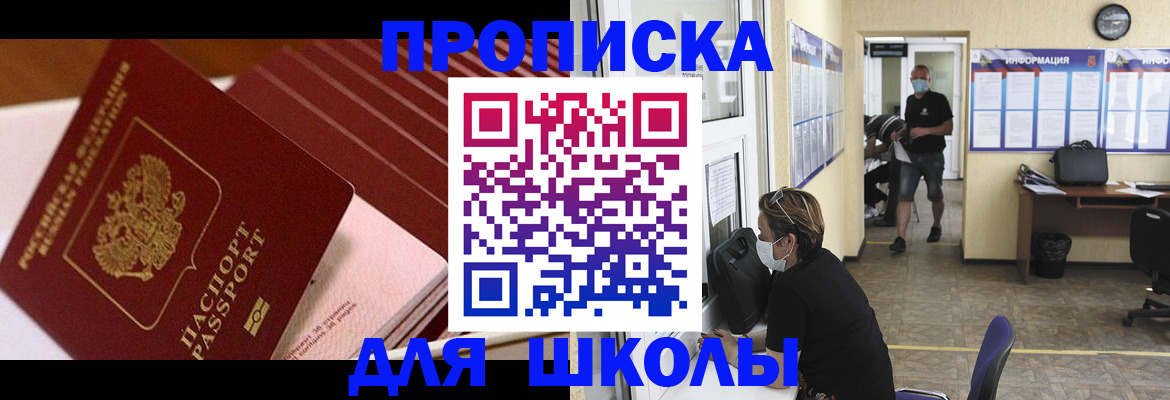 прописка для военкомата в Туймазы