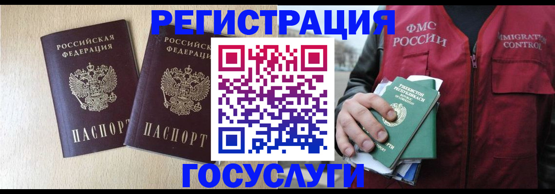 прописка законно в Туймазы